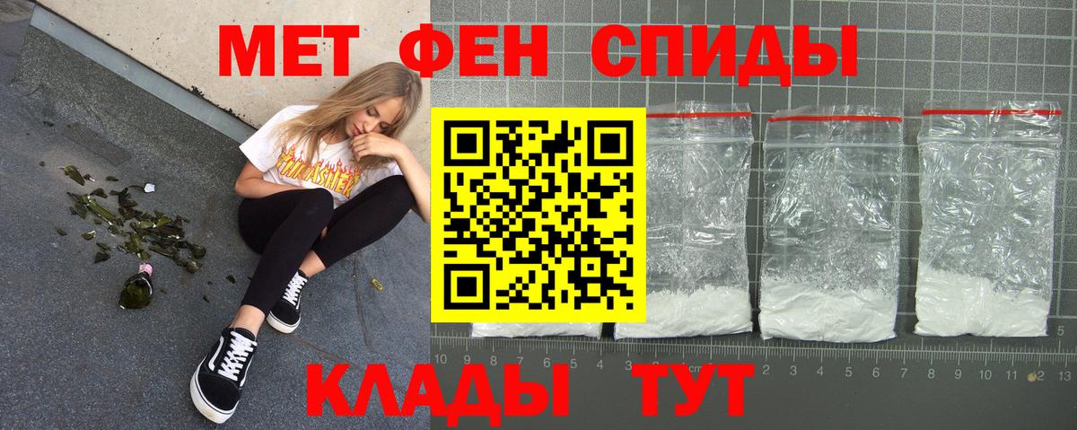 Amphetamine 97%  Вход с VPN  АМФ  Новороссийск  АМФЕТАМИН 