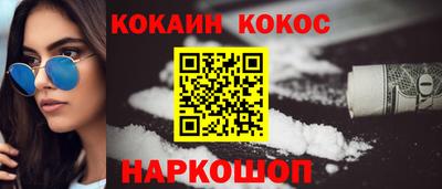 кокаин перу Тверь