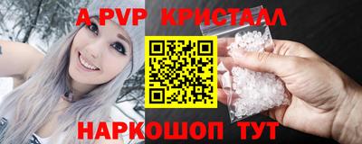 альфа пвп Тара