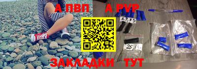 твердый Татарск