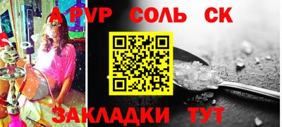 альфа пвп Тара