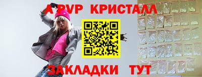 альфа пвп Тара