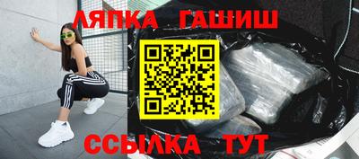 твердый Татарск