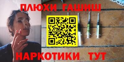 кокаин перу Тверь