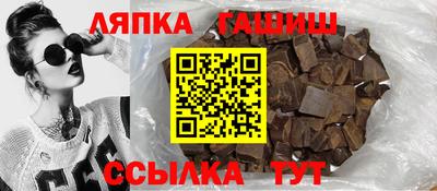 твердый Татарск