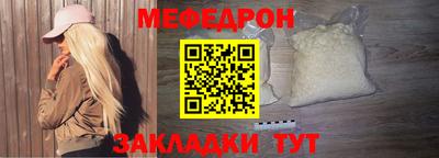 твердый Татарск