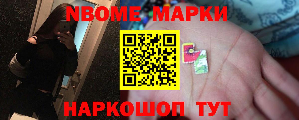 LSD-25 экстази  Лсд 25 экстази ecstasy  Вход с VPN  Лсд 25 экстази ecstasy  Новороссийск 