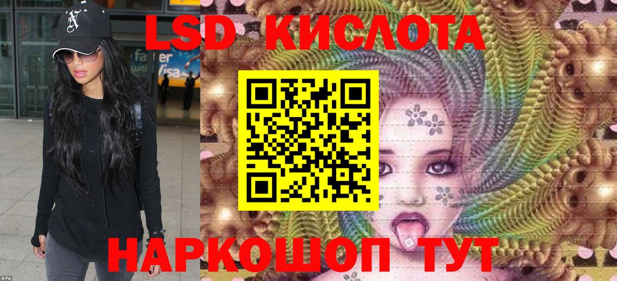где продают   Марки N-bome 1500мкг  Вход с VPN  Новороссийск 