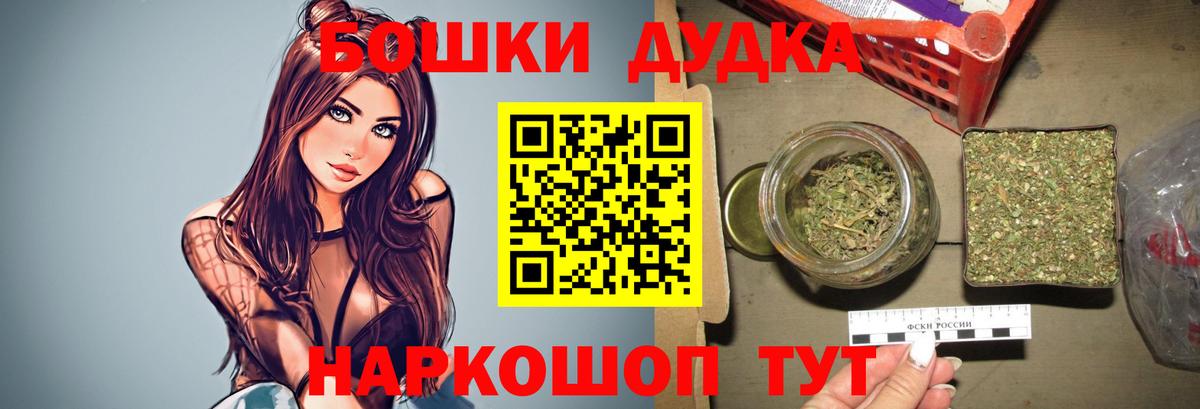 Шишки марихуана Amnesia  Вход с VPN  Новороссийск  Бошки марихуана гибрид 